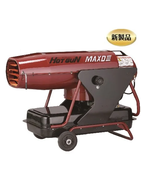 佐合効率が上がる工場・建築現場の防寒対策はホットガンで決まり!