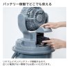 猛暑の中野外でもどこでも使えるコードレスミストファン|解決ファクトリー