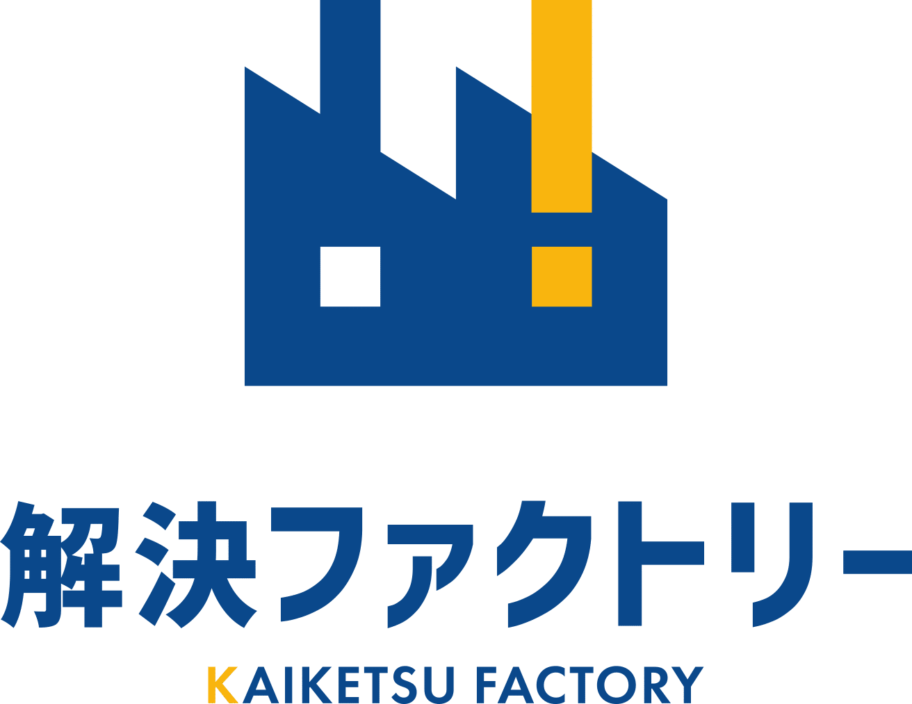 危ない フォークリフトと作業員の衝突事故を防ぐのにどうすれば 日本の工場を元気にする 解決ファクトリー