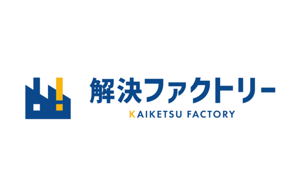 日本の工場を元気にする「解決ファクトリー」のロゴマーク