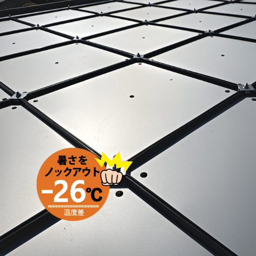 工場の暑さ対策や熱中症対策に金属・折板屋根専用遮熱パネル「ぴたっとECOパネル」_商品イメージ