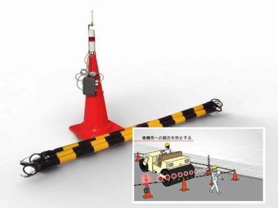 接近警報システム「バートリガー」イメージ