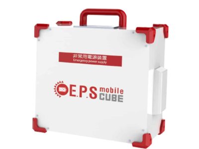 非常用モバイル電源装置EPSmobileイメージ
