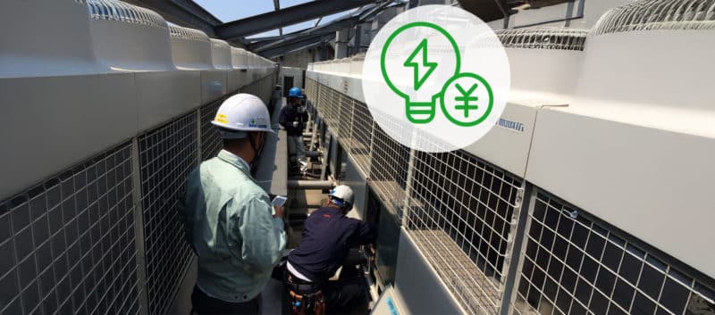 空調電力削減システム 「エネデュース」イメージ