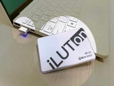 PCの自動ロック機能搭載【情報漏洩対策システムiLUton（イルトン）】