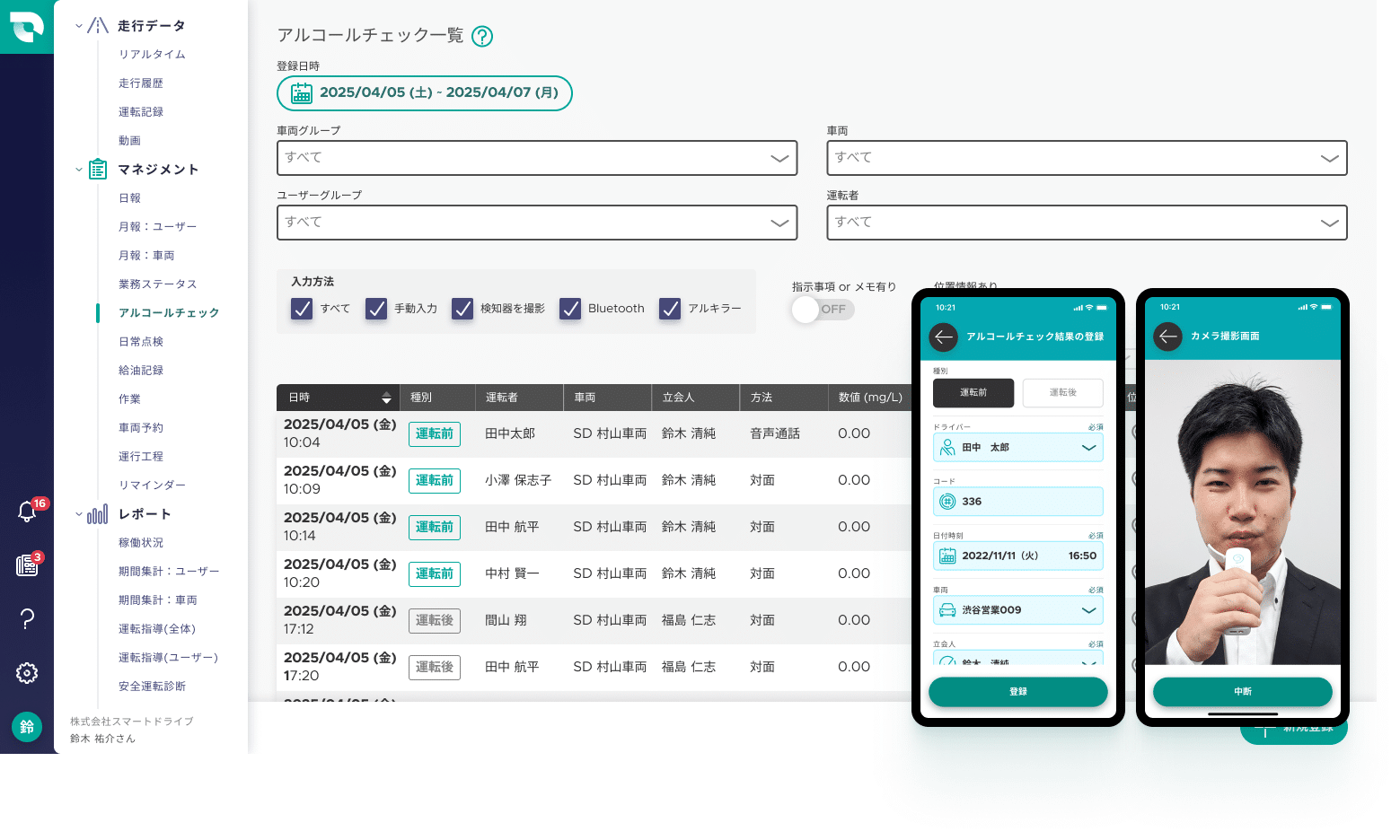 d3560d47901db9200ad180e07607a4f8